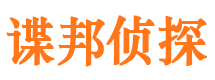 清新外遇出轨调查取证